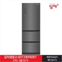 딤채 스탠드형 김치냉장고 330L SDT33EFRZKT